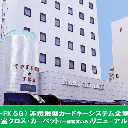 小牧シティホテル Екстериор снимка